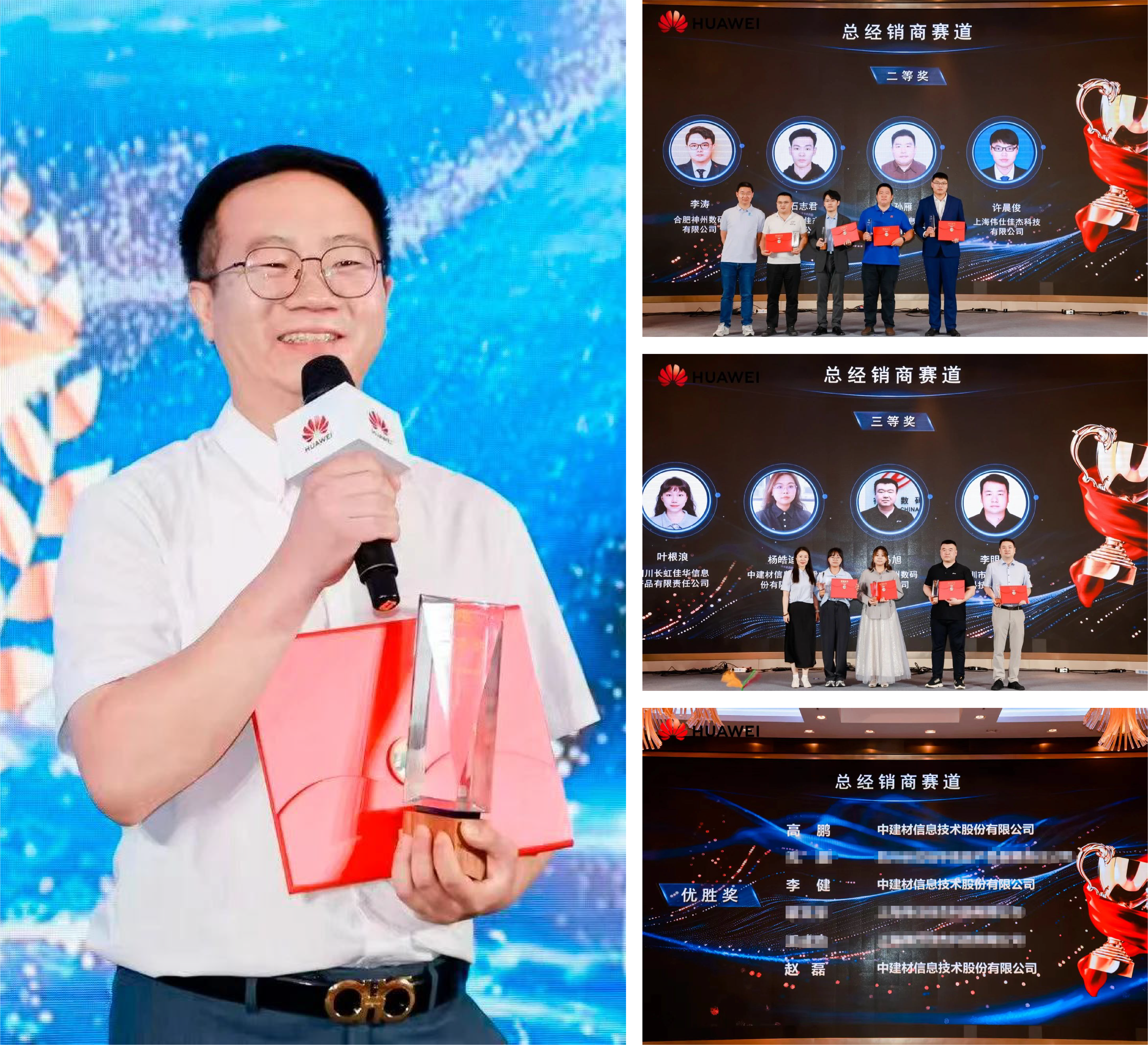 微信圖片_2025-08-11_113006_571.png