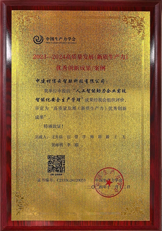 微信圖片_2025-08-11_151704_172.png